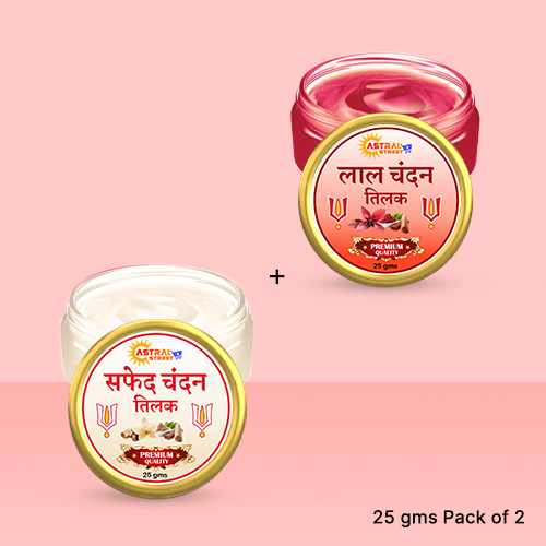 Astral Street White Chandan Tilak + Red Chandan Tilak- 25gm pack of 2